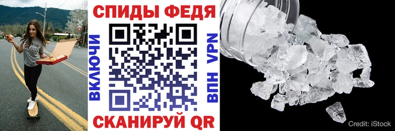 где купить наркоту  Себеж  Амфетамин VHQ 