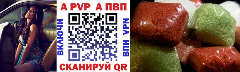 цена   Себеж  mega   Alpha PVP мука 