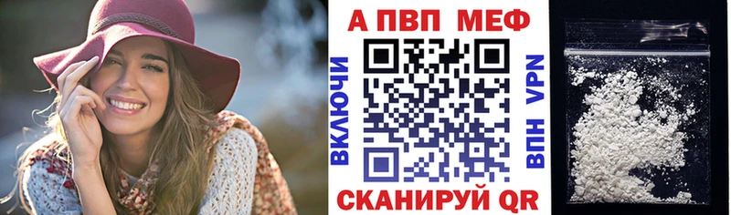 A PVP VHQ Себеж