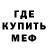 Первитин витя Halilillo SH