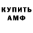 Метадон VHQ Ilya Lebedev.
