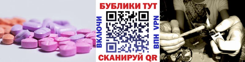 Экстази 300 mg  как найти наркотики  Себеж 