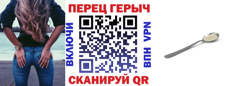 Героин афганец Себеж