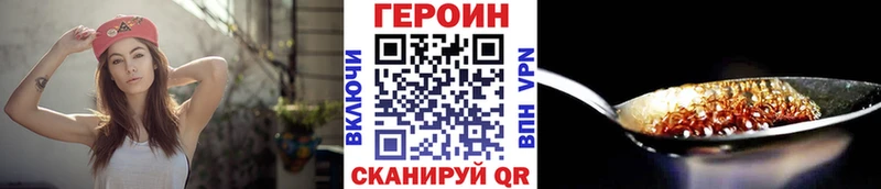 площадка состав  Себеж  ГЕРОИН Heroin 