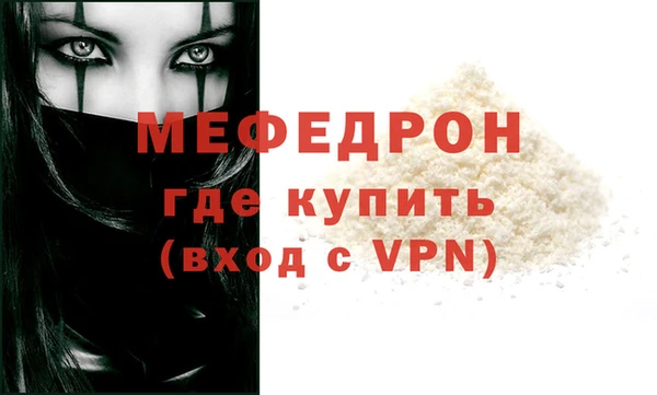 трава Нязепетровск