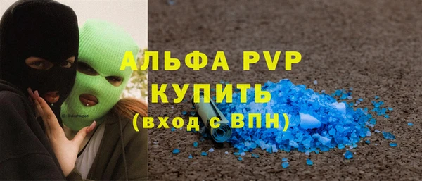 а пвп мука Няндома