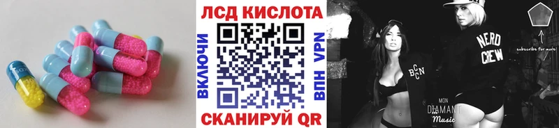 ЛСД экстази ecstasy  Себеж 