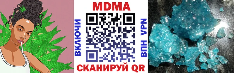 мега как войти Себеж МДМА кристаллы