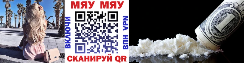 Мефедрон VHQ  Себеж 