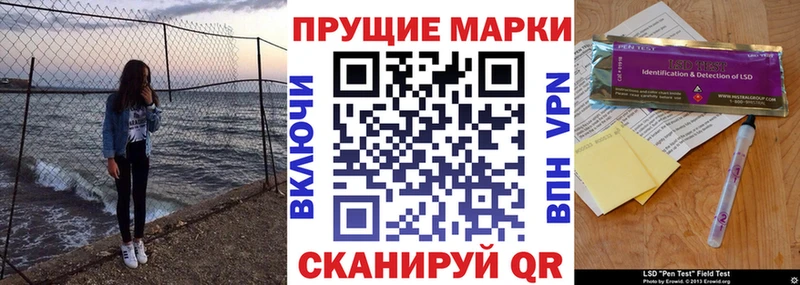 Наркотические марки 1,5мг  гидра как зайти  Себеж 